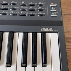 YAMAHA キーボード KB-18の画像