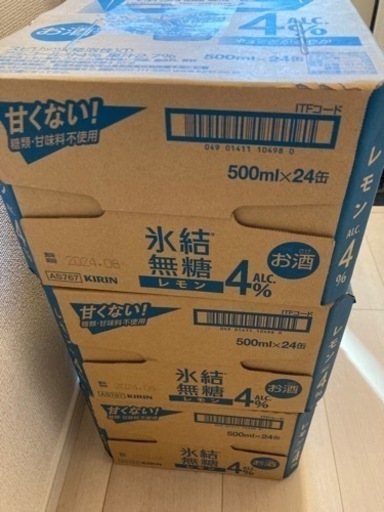 3ケース【チューハイ 甘くない レモンサワー】キリン 氷結無糖 レモン Alc.4% 500ml×24本