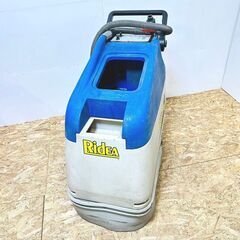【引取限定】RINREI 自動床洗浄機 ROOK17H 手押し式...