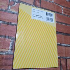 本/CD/DVDの画像