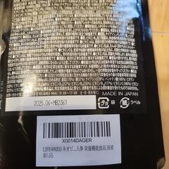 LIFE@NEO

　サプリメント　150粒の画像