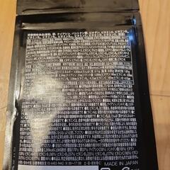 LIFE@NEO

　サプリメント　150粒の画像