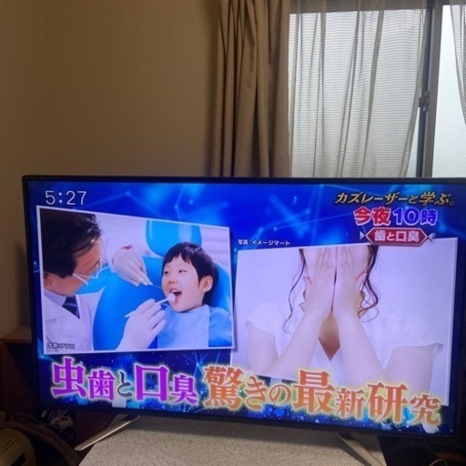 50インチ液晶テレビ　2016年式