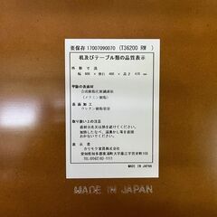 JY 美品 カリモク60 サイドテーブル T36200RW ウォールナットの画像