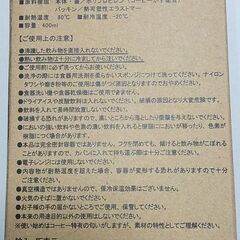 ◆新品未使用◆ミッキーマウスデザイン　スプーン付きコップ　ザ・タンブラー コーヒーグラウンド配合 Re-Style タンブラー 400ｍｌの画像