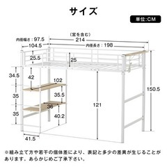 【取引先決定】家具 ベッド ロフトベッド
