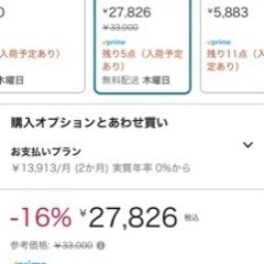 SK11 木工用テーブルソーの画像