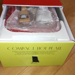 BRUNO コンパクトホットプレートたこ焼き 焼肉 鍋 たこ焼き...