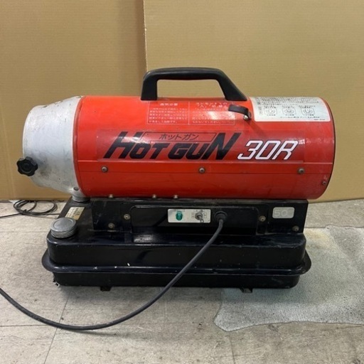 静岡製機 HOTGUN 30R ホットガン 石油温風機