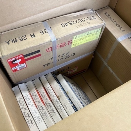 未使用 電動工具 切断砥石 まとめ
