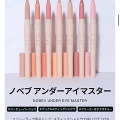 Nobev ノベブ アンダーアイマスター 07 ピンクベイビーの画像