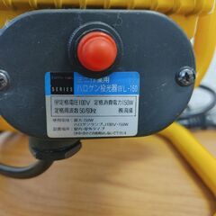 ハロゲン投光器 150 Wの画像
