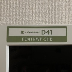 ☆7月末で終了☆SSD 1TB搭載☆TOSHIBA デスクトップPC☆dynabook D41 PD41NWP-SHBの画像