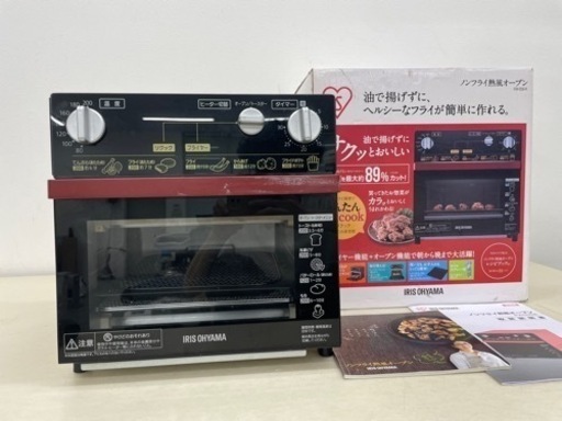 IRIS OHYAMA アイリスオーヤマ ノンフライ熱風オーブン FVH-D3A-R レッド 2015年製 調理器具 元箱付き