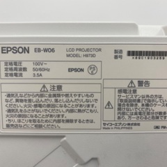 EPSON EB-W06 プロジェクターの画像