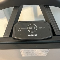 未使用品　東芝　ズボンプレッサー　HIP-T36 　の画像