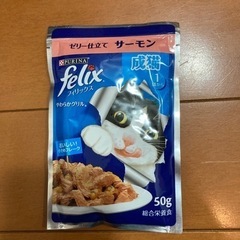 キャットフード　ピュリナやわらかグリルゼリー仕立てサーモン50g...
