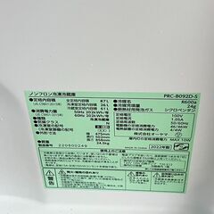 【高年式】小さめな単身者向け 2ドア冷蔵庫 87L オーヤマ PRC-B092D-S 2022年製 中古動作品 クリーニング済みの画像