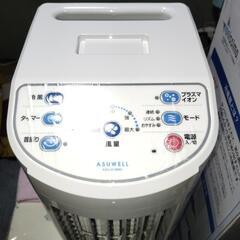 家電 季節〜超大風量冷風扇の画像