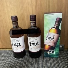 宮城峡2本