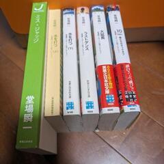 堂場瞬一小説(新書、文庫)6冊