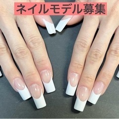 コンテストモデル募集
