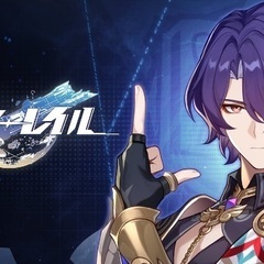 崩スタ好きな方！