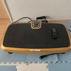 ブルブルマシーン