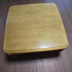 値下げ！　家具調コタツ　ローテーブルの画像