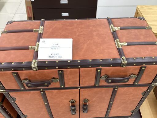 レトロ　80L　キャビネット　サンコウ　未使用品