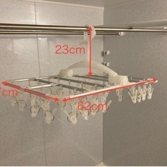 生活雑貨 洗濯用品 ハンガー