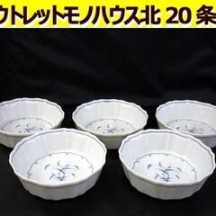 ☆橘吉 深皿 小鉢 5点セット 草文 和食器 たち吉 取り皿 白...