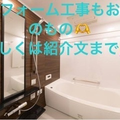 物価高騰🆘 戸建て住宅にお住まいの家計を守る奥さま ご主人さま　必見🔍🉐 − 静岡県