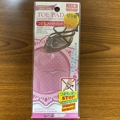 生活雑貨　色々の画像