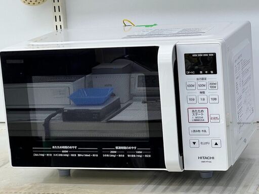 日立 HMR-FT183-W 2021年製