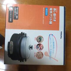 生活雑貨 調理器具