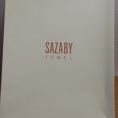 サザビー バスタオル 2枚新品未使用品 綿100%の画像
