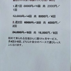 中国語ゼロからはじまるの画像