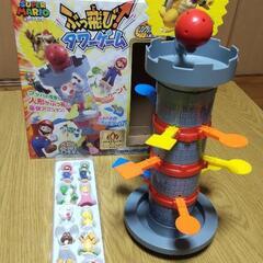 マリオ タワーゲーム