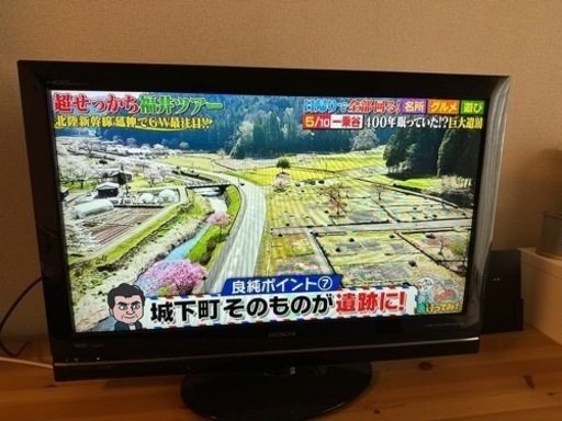 (決定)HITACHI32型テレビ❣️