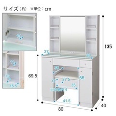 家具 ドレッサーの画像