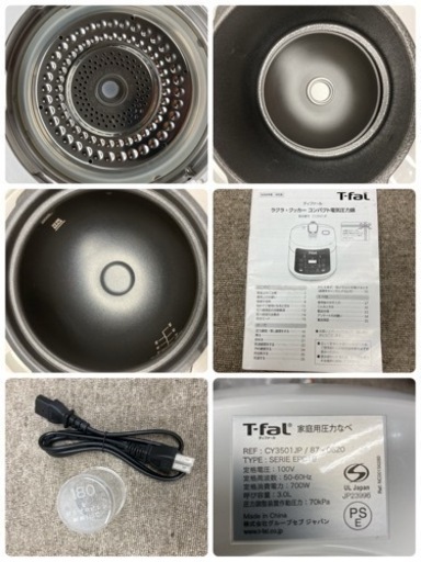 S735 ⭐ 極美品 T-fal コンパクト電気圧力鍋 3L CY3501JP 20年製 ⭐ 動作確認済 ⭐ クリーニング