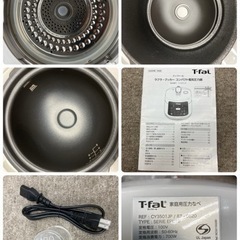 S735 ⭐ 極美品 T-fal コンパクト電気圧力鍋 3L CY3501JP 20年製 ⭐ 動作確認済 ⭐ クリーニング
