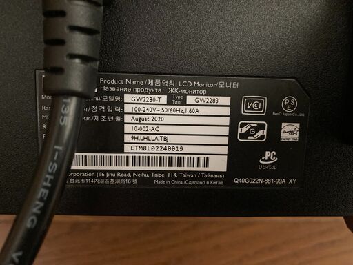 BenQ モニター ディスプレイ GW2283 (21.5インチ/フルHD/IPS/ウルトラスリムベゼル/輝度自動調整(B.I.)搭載/ブルーライト軽減/スピーカー付き)
