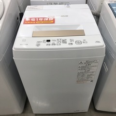 安心の1年間保証付き！TOSHIBA全自動洗濯機2021年製4.5kg【トレファク堺福田店】