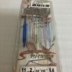 【中古雑貨】釣り用品　ヤリイカサビキ　