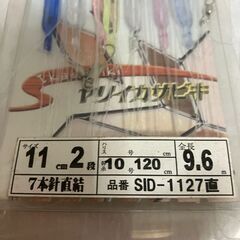 【中古雑貨】釣り用品　ヤリイカサビキ　の画像