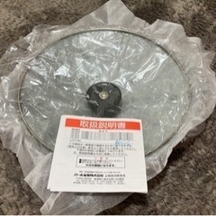 お値下げ！パール金属 卓上鍋の画像