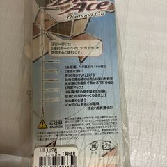 【中古雑貨】釣り用品　ヤリイカサビキ　の画像