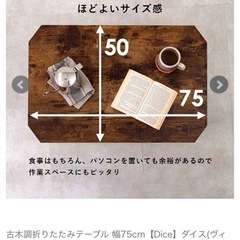 家具 テーブル の画像